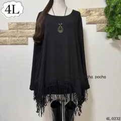 新品＊大きいサイズ4L♡カットソー素材*裾レース&フリンジ可愛い チュニック＊