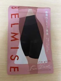 ベルミス スリムガードル 骨格ウェーブ Sサイズ QW