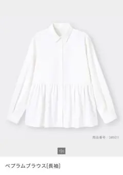 GU ホワイト ペプラムブラウスシャツXL