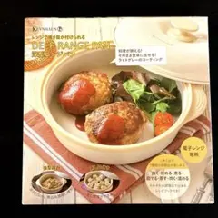 KEVNHAUN DEEP RANGE PAN 深型レンジパン　　電子レンジ専用のサムネイル
