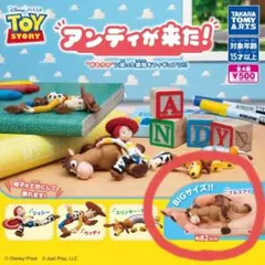 トイ・ストーリー アンディが来た！【ブルズアイ】ガチャ