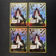 2026年最新】ミホーク パラレルの人気アイテム - メルカリ