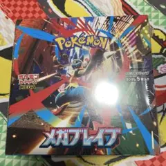 Pokemon Mega Evolution braveメガブレイブ 1BOX分