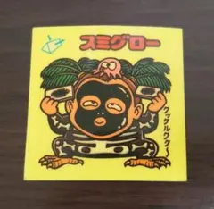 Item thumbnail for item dbb55c68-9037-43c6-9c90-6db9dc2c376f