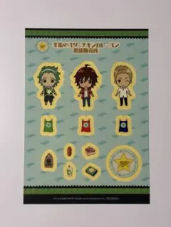 SideM 冬馬のバターチキンカレーパン ステッカー Jupiterのサムネイル