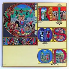 2026年最新】キング・クリムゾン リザード lpの人気アイテム - メルカリ