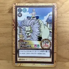 絶版】ワンピース カードダス ハイパーバトル 「リッチー C28」 - メルカリ