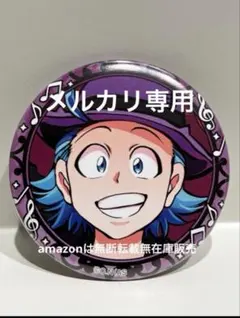 2026年最新】魔入りました!入間くん カラ鉄の人気アイテム - メルカリ