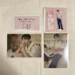 SEVENTEEN CAFE ドギョムセット DK