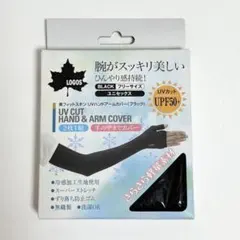 LOGOS UVカット ハンド＆アームカバー UPF50+ 冷感 ブラック
