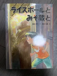 2026年最新】横田大輔の人気アイテム - メルカリ