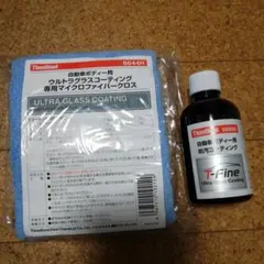 2026年最新】ウルトラグラスコーティング t-fineの人気アイテム - メルカリ
