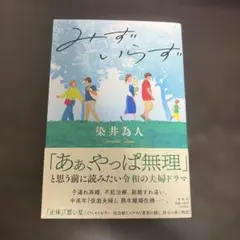 蝉しぐれ プレミアム・エディション('05電通/セディック