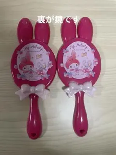 希少♡当時物♡平成レトロ】マイメロディ ミラー＆ブラシ おまけ付き