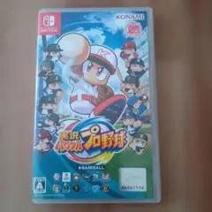 Switch 実況パワフルプロ野球