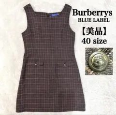 【美品】バーバリーブルーレーベル ジャンパースカート チェック 40