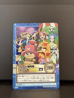 ワンピースカード　旧裏　初期　美品　カードダス　ルフィ海賊団 旧裏ワンピースカード ルフィ海賊団 花見見物② - メルカリ
