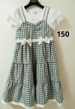 アクシーズファムキッズ♡ジャンスカ重ね風チェックワンピース　150 緑