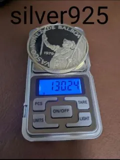 Silver925 1979年 ヌニェス・デ・バルボア 20バルボア Silver925 1979年 ヌニェス・デ・バルボア 20バルボアコイン - メルカリ