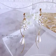 No.5866　白　ホワイト　フラワーロング✿　ピアス/イヤリング