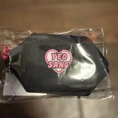 ATEEZ オンラインFCくじ キャンディポーチ ヨサン