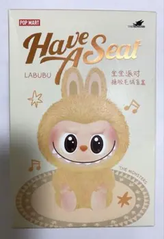 【正規品・未開封】 Have A Seat ぬいぐるみ 1個セット