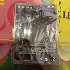 名探偵コナンカードゲーム 諸伏高明 SR 1枚 ID 0585