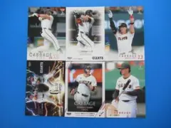 読売ジャイアンツ2018-2024年カルビープロ野球カード5枚セット - メルカリ