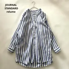 ジャーナルスタンダードレリューム No.66 フレンチリネン チュニック シャツ