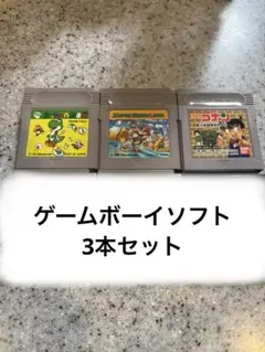 2026年最新】ゲームボーイソフト 動作確認済 セットの人気アイテム