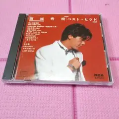 Item thumbnail for item ec48738f-ff60-4ea1-9b77-47468ea5286a