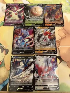 ポケカ　v rr まとめ売り　ヒスイ
