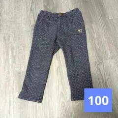 【100】HusHusH　長ズボン