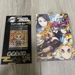 鬼滅の刃 グッズセット ウエハースシール 煉獄杏寿郎