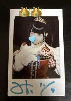 2026年最新】虹羽みにの人気アイテム - メルカリ