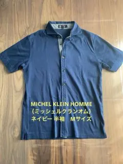 MICHEL KLEIN HOMME（ミッシェルクランオム） ネイビー 半袖46のサムネイル