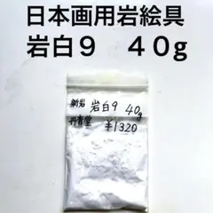 Item thumbnail for item a73e2a2c-5cb8-4c3c-adc2-676966ce4faa