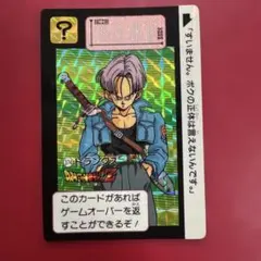 1991年 ドラゴンボールZ カードダス No374 トランクス - メルカリ