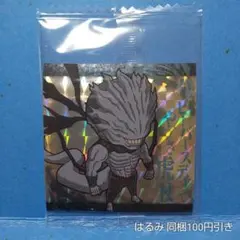 8-18真人SR レア 呪術廻戦シールウエハースシール vol.3