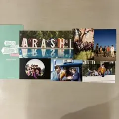 嵐を旅する展覧会アートカード６枚 グッズリスト