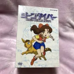 2026年最新】ジーンダイバー dvd-boxの人気アイテム - メルカリ