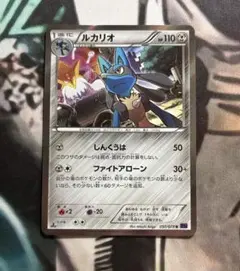 PSA8 ルカリオ ポケモンカード 2026年最新】カード名：ルカリオ ポケモンカードゲームの人気アイテム