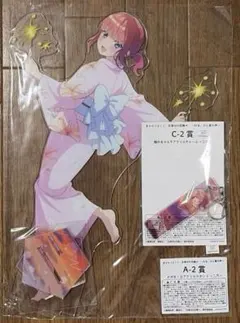 2026年最新】メガBIGアクリルスタンドの人気アイテム - メルカリ