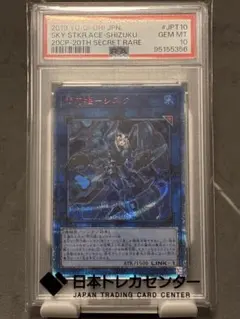 2026年最新】10000種突破記念カードの人気アイテム - メルカリ