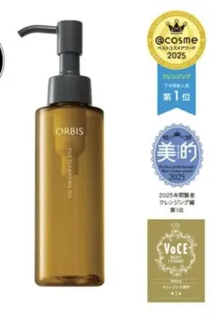【新品未開封】オルビス ザ クレンジングオイル 120ml