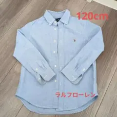 ラルフローレン 長袖シャツ 120cm　130