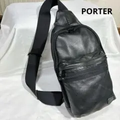 ポーター ボディバッグ ワンショルダーバッグ アルーフ オールレザー　黒