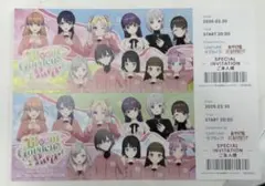 ラブライブ　蓮ノ空　Fes×LIVE ライブ招待券風ポストカード