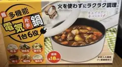 2026年最新】グリル鍋の人気アイテム - メルカリ