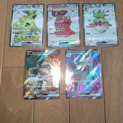 フォレトスex SR 他